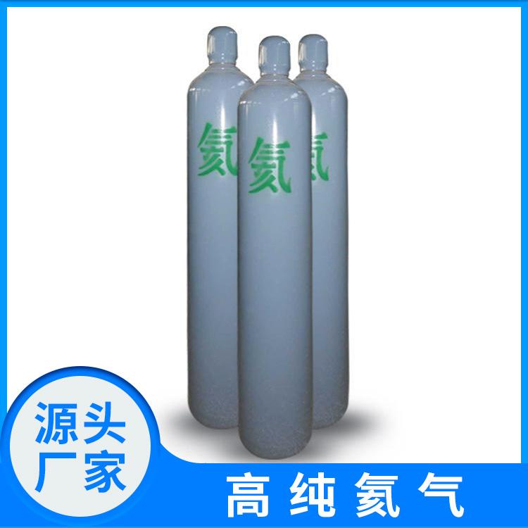 高纯氢
