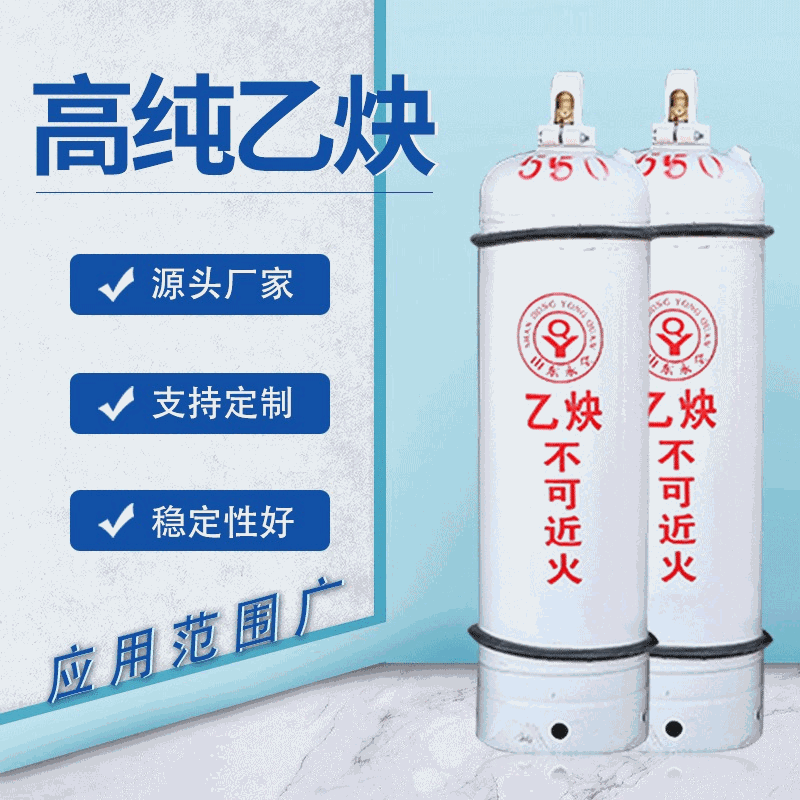 高纯氢