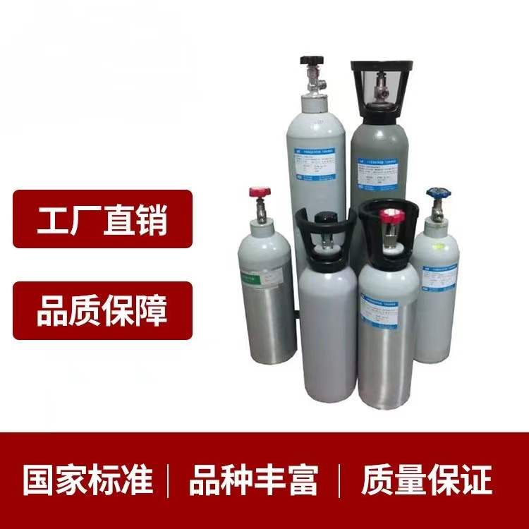 标准气体